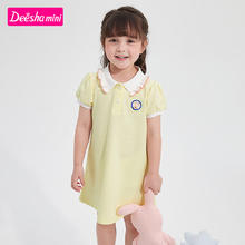 Deesha 笛莎 奶黄POLO 连衣裙