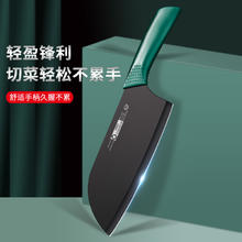 利皇 刀具套装厨具黑刃菜刀