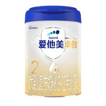 Aptamil 爱他美 卓傲新国标较大婴儿配方奶粉2段 800g