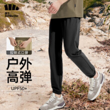 蕉下 休闲裤男束脚裤