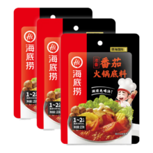 京东plus、百亿补贴：海底捞 火锅底料番茄125g*3