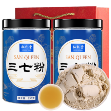 弘礼堂 三七粉500g（250g×2瓶）云南文山20头纯三七打粉 配手提袋送中老年长辈滋补礼品