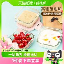 DAS TR 创得 耐热玻璃保鲜盒 微波炉专用加热饭盒 冰箱收纳带盖密封储物便当碗餐盒 北欧蓝500ml
