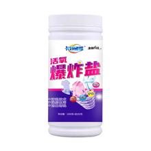 阿莎娜 爆炸盐1150g