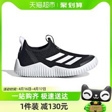 88VIP会员：adidas 阿迪达斯 儿童鞋2024夏季男女小童网面轻便海马运动鞋ID3374ID3373