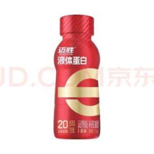 京东百亿补贴:蒙牛迈胜20g液体乳清蛋白质健身增肌补剂运动营养蛋白粉备赛训练 原味【单瓶尝新】