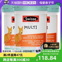 Swisse 斯维诗 儿童复合维生素咀嚼片60片*3瓶含维C童年
