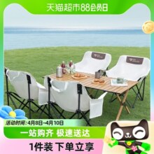 户外折叠椅便携月亮椅露营靠背钓鱼椅小凳子马扎折叠椅子