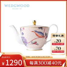 WEDGWOOD 威基伍德 杜鹃 小茶壶 骨瓷 带盖咖啡壶茶壶礼盒 500ml 单个