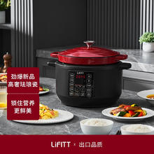 LiFITT 乐斐家用多功能珐琅锅不粘锅煲汤煮饭焖炖电饭煲 波尔多红