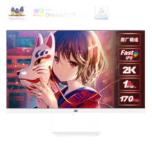 优派27英寸显示器2K170Hz FastIPS 1MS(GTG) HDR400 93%DCI-P3  白色猛擎悬浮电竞 VX2781-2K-PRO-W