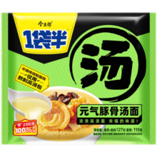 今麦郎一袋半方便面大份量面饼速食袋装泡面汤面可拌面早餐宵夜 【10袋】元气豚骨面