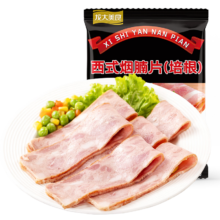 龙大美食 西式烟腩片（培根）220g*5件