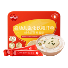 秋田满满 婴幼儿强化铁猪肝粉40g 6个月以上宝宝辅食粉拌饭料【老爸抽检】