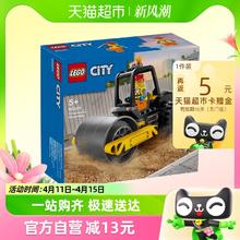 88VIP会员：LEGO 乐高 压路机60401儿童拼插积木玩具5+