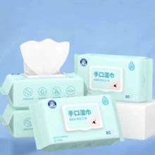 黑盒+签到 婴幼儿专用手口湿巾约550g