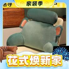 春焕新、家装季：惠寻 靠背沙发抱枕腰垫 象耳朵款 60*40cm
