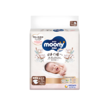 尤妮佳（MOONY）皇家系列无添加婴儿纸尿裤新生儿尿不湿日本进口 NB62片(0-5kg)