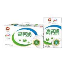 PLUS会员:伊利 高钙奶250ml*24盒*2件