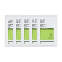 88VIP：Dr.Yu 玉泽 皮肤屏障修护面霜 5g*5