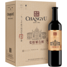 张裕 第九代1937特藏版解百纳干红葡萄酒750ml*6瓶整箱装红酒宴席送礼