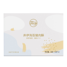 井伊海苔肉松系列组合海苔猪肉酥牛肉酥鳕鱼酥营养易消化80g/盒 海苔猪肉酥