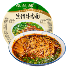 尕兰郎兰州清真牛肉拉面方便面特产小吃速食泡面正宗兰州牛肉面 205g/碗