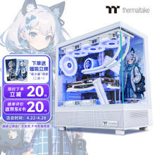 Thermaltake 曜越 钢影 透S 海景房机箱 电脑主机 白色