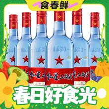 春焕新：红星 二锅头蓝瓶绵柔8陈酿 53度 清香型白酒 750ml*6瓶 整箱装