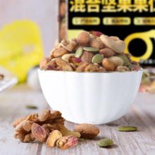 88VIP会员：Semper 森宝 混合坚果果仁 原味 1kg