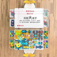星涯优品 儿童玩具积木桌大颗粒多功能玩具男孩女孩可增高桌子生日礼物