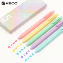 KACO 彩色中性笔书源复古文具标记笔国博联名莫兰迪色系ins学生用刷题划重点可爱创意按动签字水笔 马卡龙二代【彩芯】