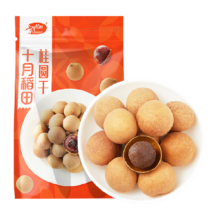 88vip:十月稻田桂圆干500g干货