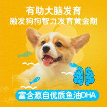 宝路幼犬狗粮4KG牛肉味泰迪茶杯犬柯基全犬种通用全价粮