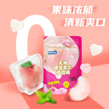 都市牧场 无糖维C薄荷糖 多口味任选16g合集 任选8件