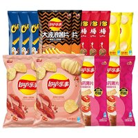 Lay's 乐事 薯片零食大礼包 经典组合 666g