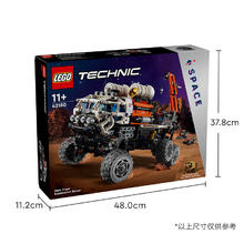 京东PLUS：LEGO 乐高 机械组系列 42180 火星载人探测车