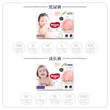 88VIP会员：HUGGIES 好奇 铂金装 拉拉裤 L42/XL32/XXL26