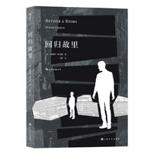 百亿补贴：《回归故里》