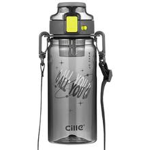 cille 希乐 XL-2119 塑料杯 720ml