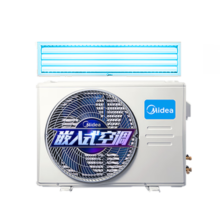 美的（Midea）中央空调风管机一拖一3匹一级能效乐享三代 星光科技版 全屋智联 一价全包 3匹 一级能效 星光科技版26-40㎡