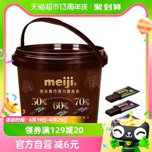 88VIP会员：meiji 明治 黑巧克力（黑巧 超纯黑 特纯黑）混合装330g/桶