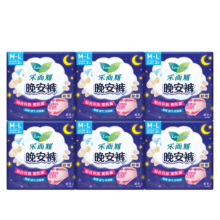 乐而雅（laurier）花王乐而雅晚安裤组合装12片(M-l码)