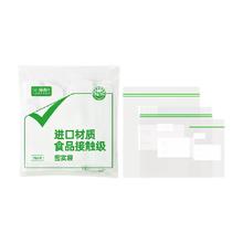 喵满分 保鲜密实袋75只