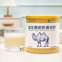 成人中老年儿童学生早餐营养蛋白质粉