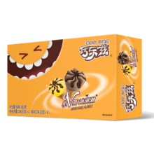 PLUS：自营 伊利 王鹤棣推荐 巧乐兹MINI脆筒冰淇淋 杨枝甘露+咖啡味20g*8支/盒 任选10件