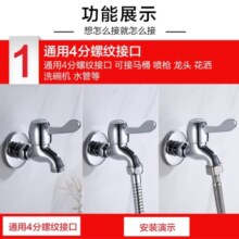 莱尔诗丹（Larsd） 全铜单冷洗衣机水龙头 拖布池龙头  快开水嘴 小龙头加厚 【墩布池龙头】LX218