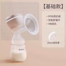 波咯咯电动吸奶器一体式静音挤奶单边
