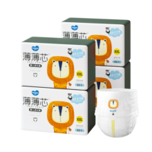 五羊（FIVERAMS）拉拉裤薄薄芯成长裤XXL160片 (15kg以上)婴儿尿不湿超薄瞬吸干爽