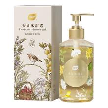 植护 新款沐浴露500ml